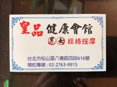 尚無說明