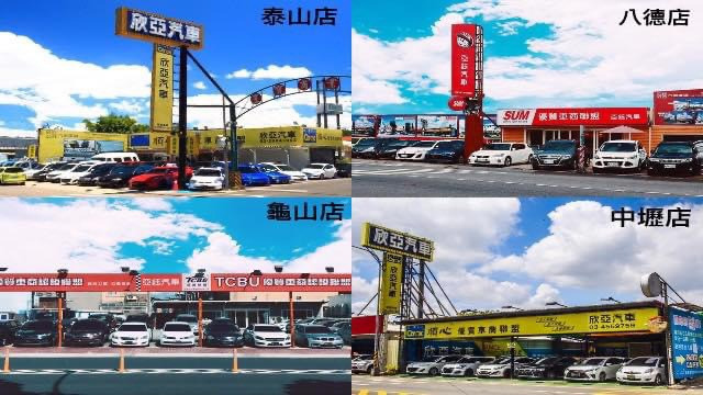 亞鈺/欣亞汽車(永浚汽車商行)相關照片2