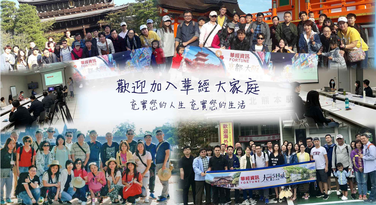 華經資訊企業股份有限公司相關照片1