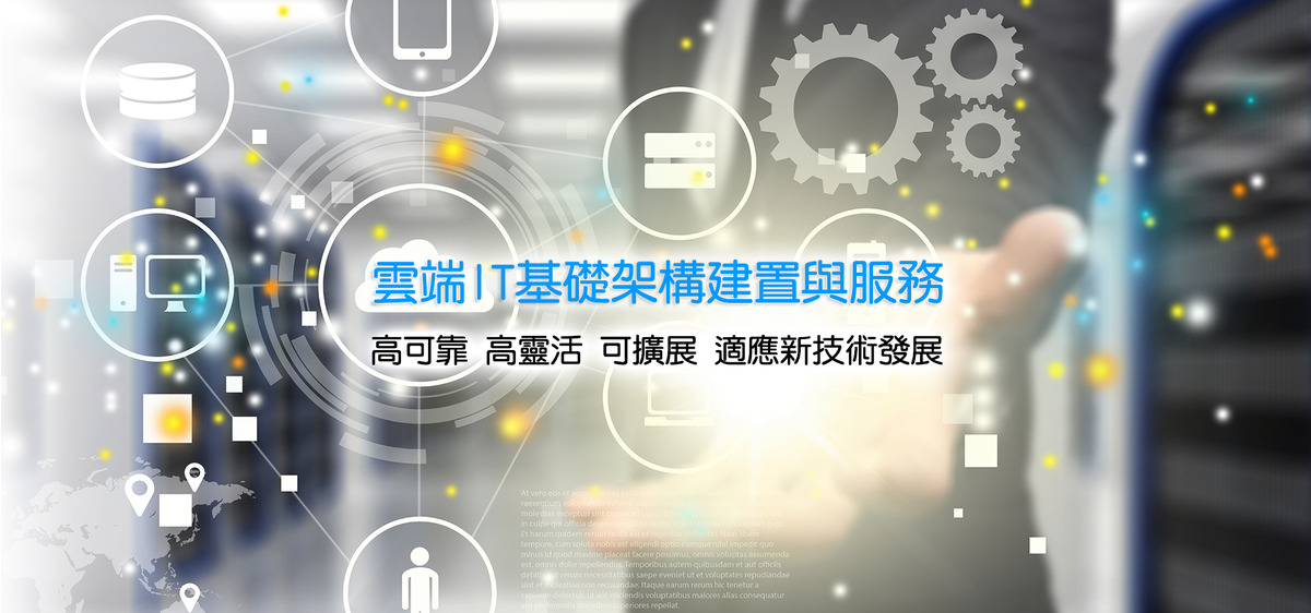 華經資訊企業股份有限公司相關照片2