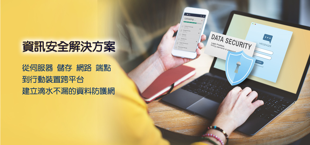 華經資訊企業股份有限公司相關照片4