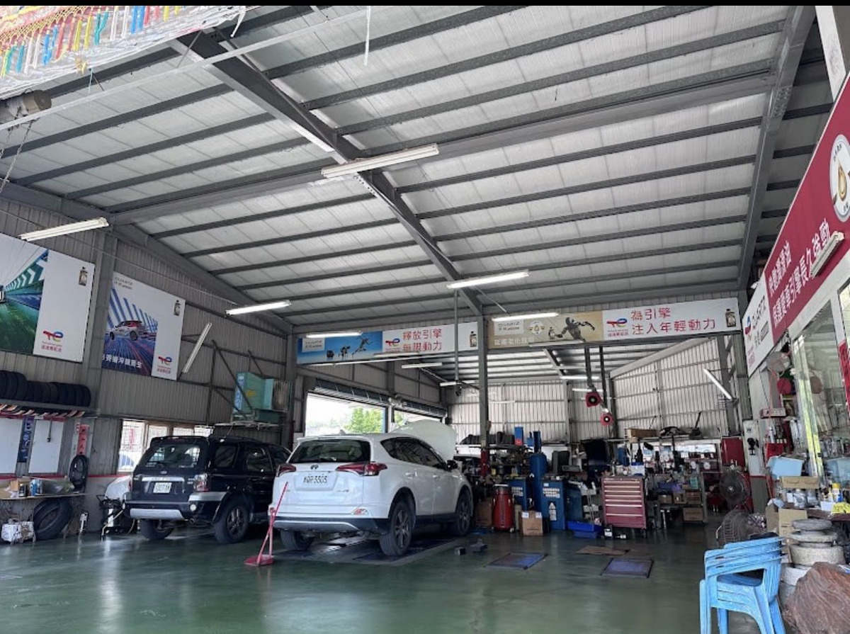 立興汽車保養廠相關照片4