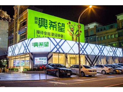傑客室內設計有限公司相關照片3