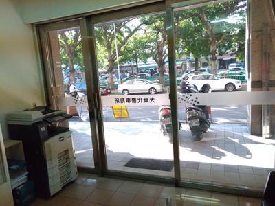 大葉地政士事務所相關照片6