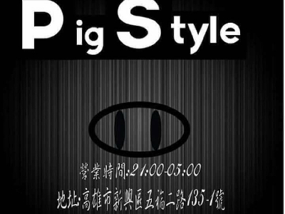 Pigstyle
