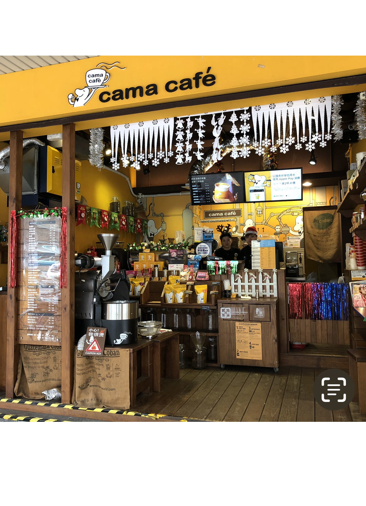 cama café 莊敬松仁店(宇加有限公司)相關照片1