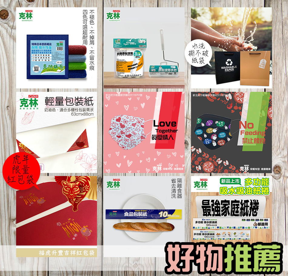 鈺植企業有限公司相關照片4