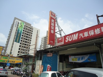 SUM葳誠保修相關照片4