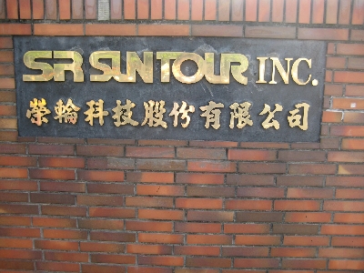 榮輪科技股份有限公司相關照片1