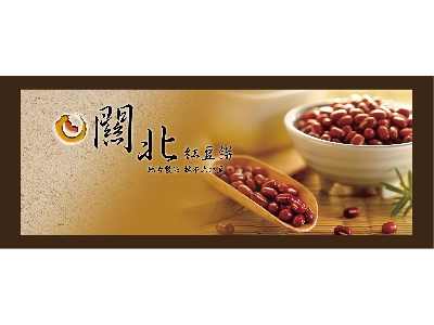 永佳商行相關照片6