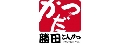 勝田日式豬排專門店/忠孝店(發發之家實業有限公司)