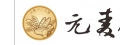 元麥烘焙工房
