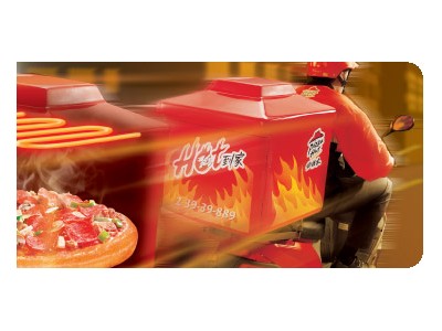 必勝客比薩台中北屯店(富利食品股份有限公司台中北屯外送分公司)相關照片2