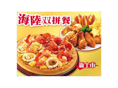必勝客比薩台中北屯店(富利食品股份有限公司台中北屯外送分公司)相關照片7