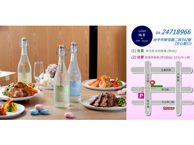 LUSSO路索(彭嘉鑫有限公司)相關照片4