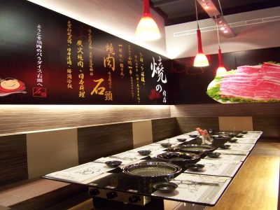 石頭日式炭火燒肉(荃展有限公司/桃園-尊榮旗艦館)相關照片2
