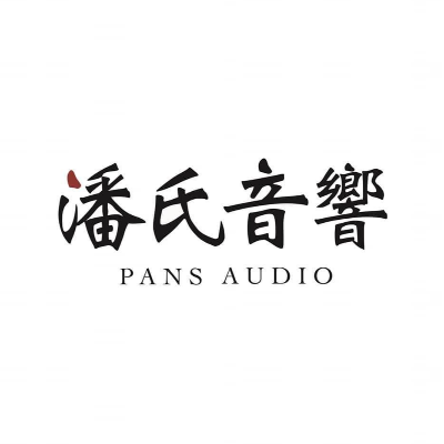 潘氏音響電子有限公司