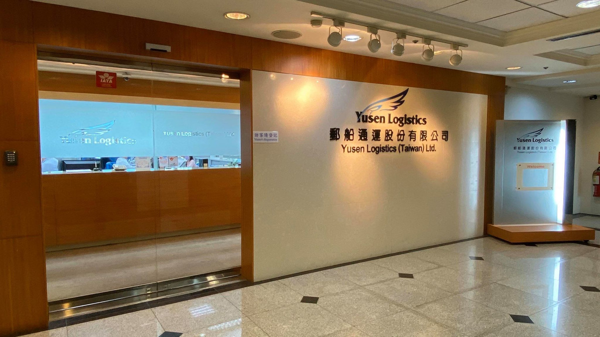 郵船通運股份有限公司相關照片2