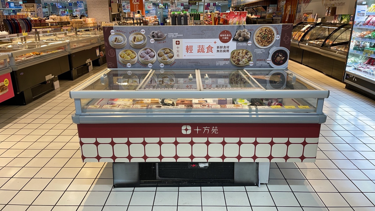 十方苑國際股份有限公司相關照片3