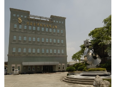 台灣總公司