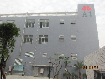 中山A1廠