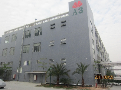 中山A3廠