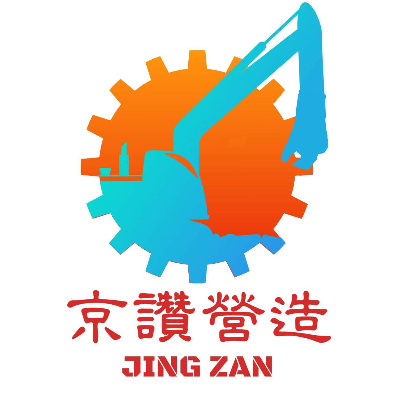 京讚營造有限公司