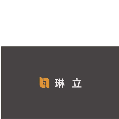 琳立有限公司