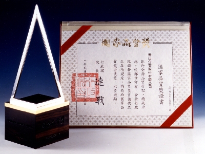 泰山企業股份有限公司相關照片1