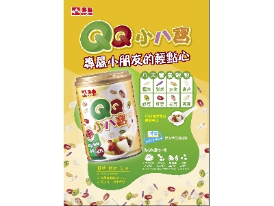 泰山企業股份有限公司相關照片3