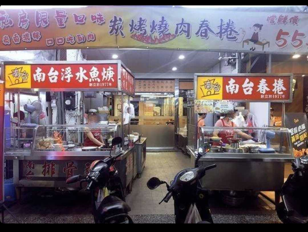 南台春捲浮水魚相關照片3