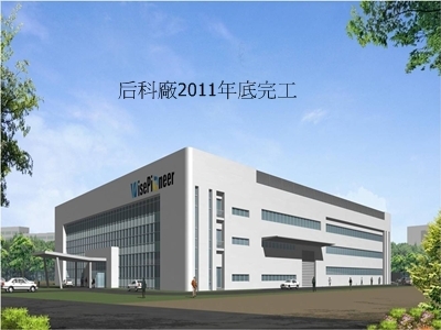旭東機械工業股份有限公司相關照片1