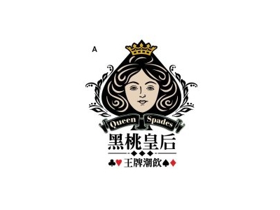 黑桃皇后 桃園中正店相關照片1