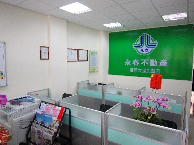 永春不動產 崇富不動產開發工程行 豐原大道加盟店 工作機會 518熊班 找工作很簡單