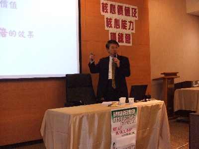 兆豐國際顧問有限公司相關照片2