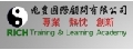 兆豐國際顧問有限公司