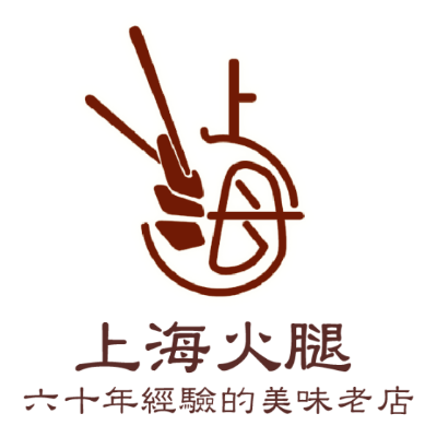 上海火腿食品有限公司