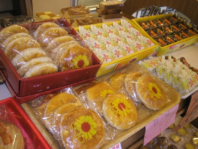 金蘋果蛋糕店相關照片2
