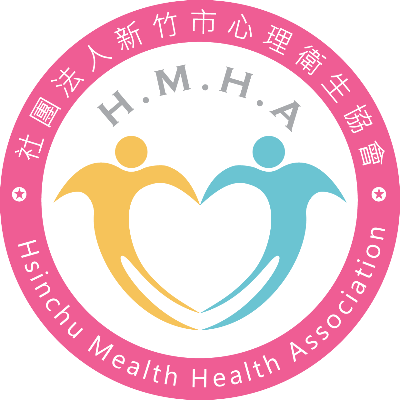 社團法人新竹市心理衛生協會