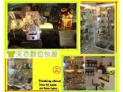 傳達國際有限公司相關照片5
