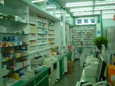 原隆安藥局相關照片2