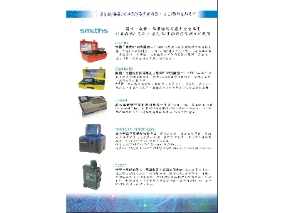 高田科技有限公司相關照片4