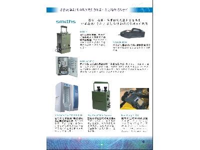 高田科技有限公司相關照片5