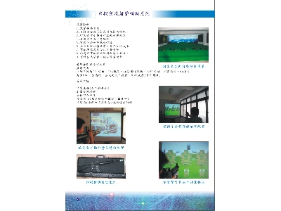 高田科技有限公司相關照片8
