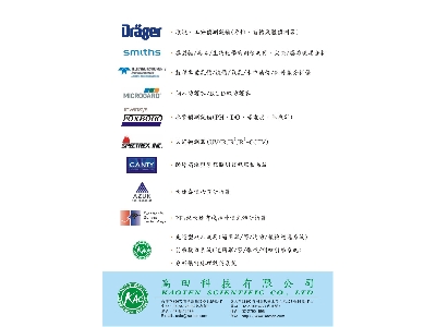 高田科技有限公司相關照片10