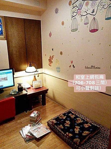漫畫雜誌愛心空間 e書漫相關照片5