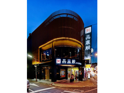 品鼎殿日式壽喜燒-新莊店(品客事業有限公司)相關照片4