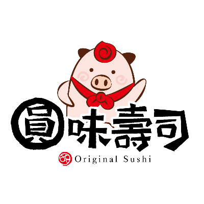 圓味壽司員林店(靜修壽司店)