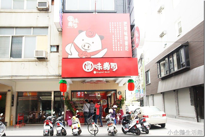 圓味壽司員林店(靜修壽司店)相關照片1