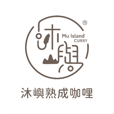 沐嶼熟成咖哩_沐洋商行